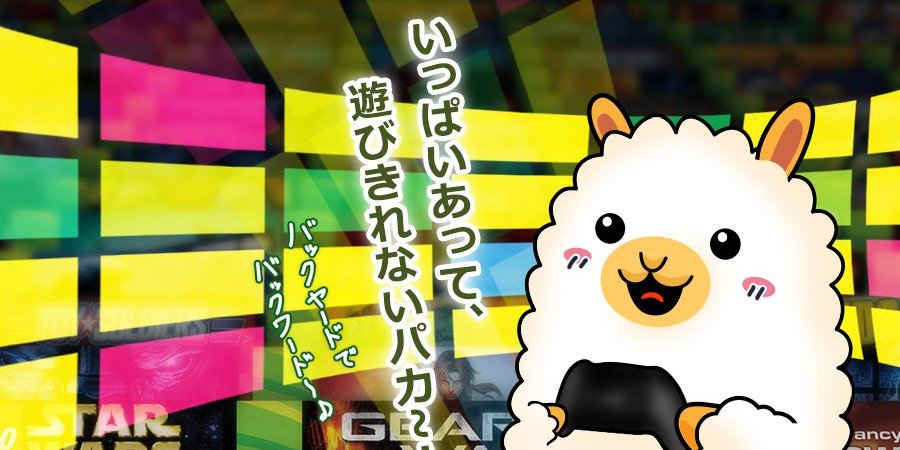 Bob YAMADA banner