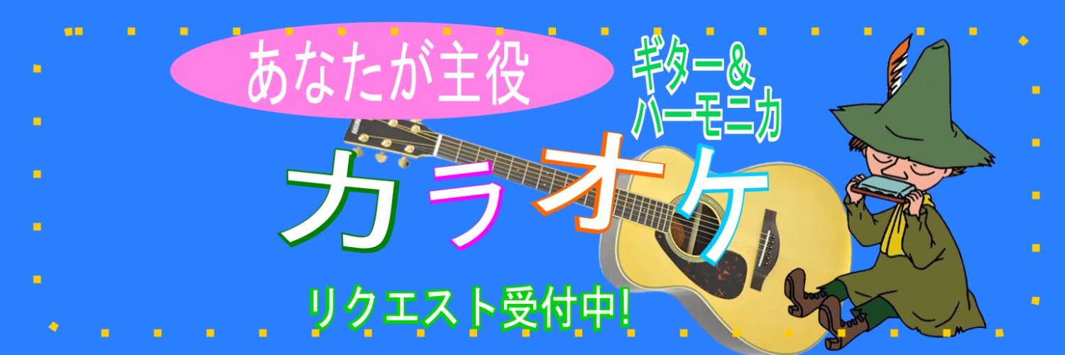 maejimaB's profile banner image