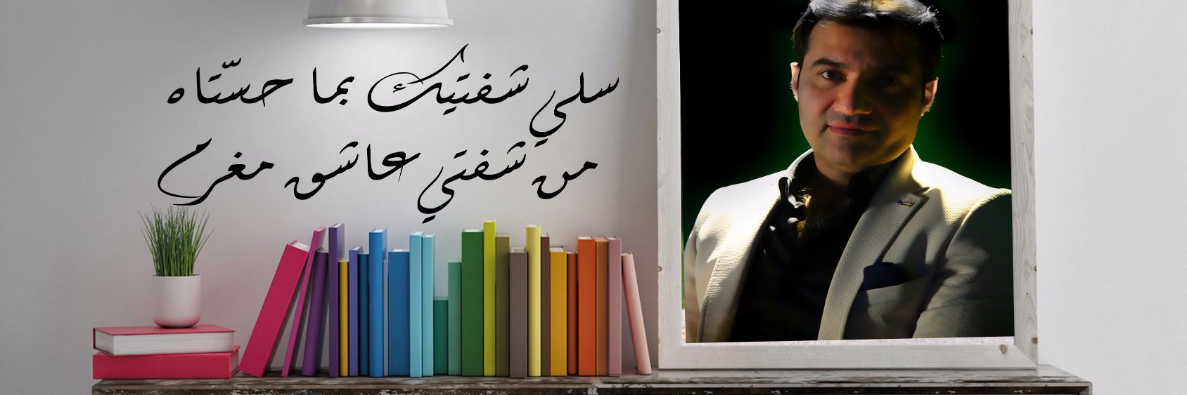 B_alsleety's profile banner image