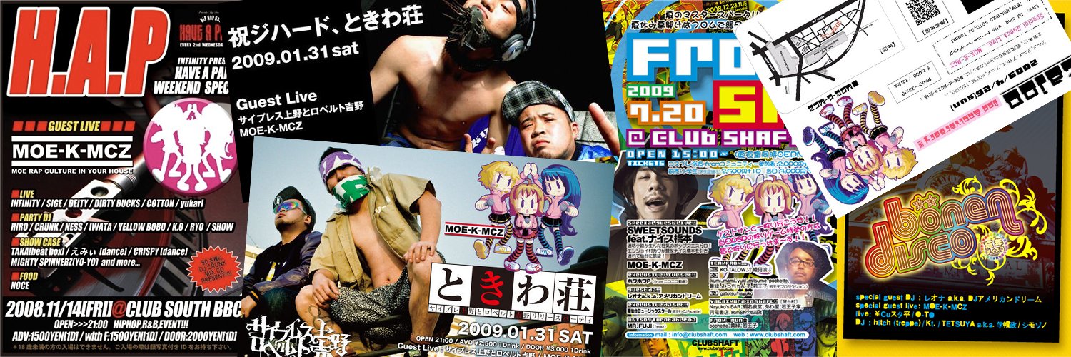 radical a.k.a aniota banner