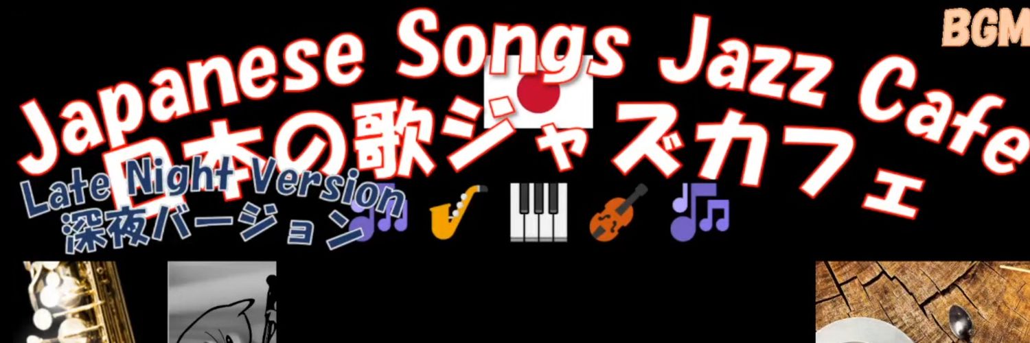 shoheiu's profile banner image