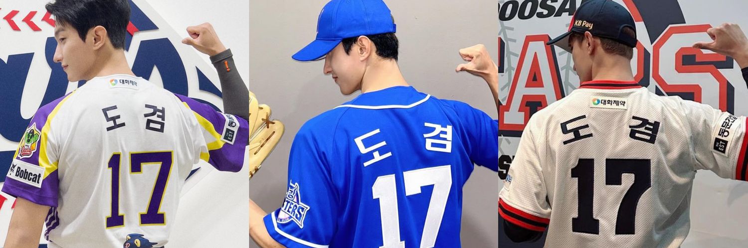 Sunsmiledk's profile banner image
