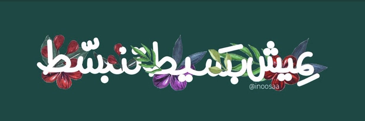 Reema_Fh1's profile banner image