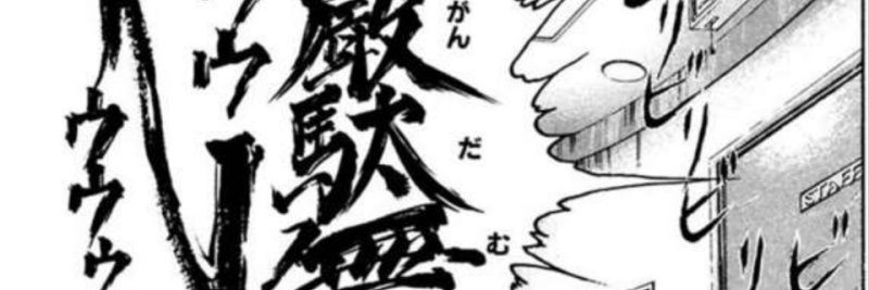mokeylol's profile banner image