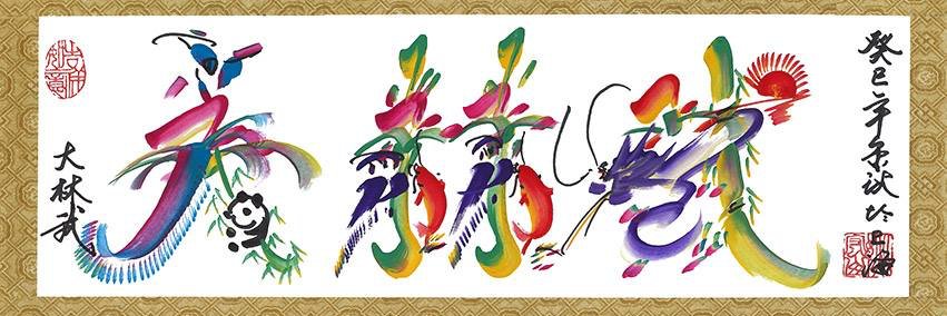 dancing_infobio's profile banner image