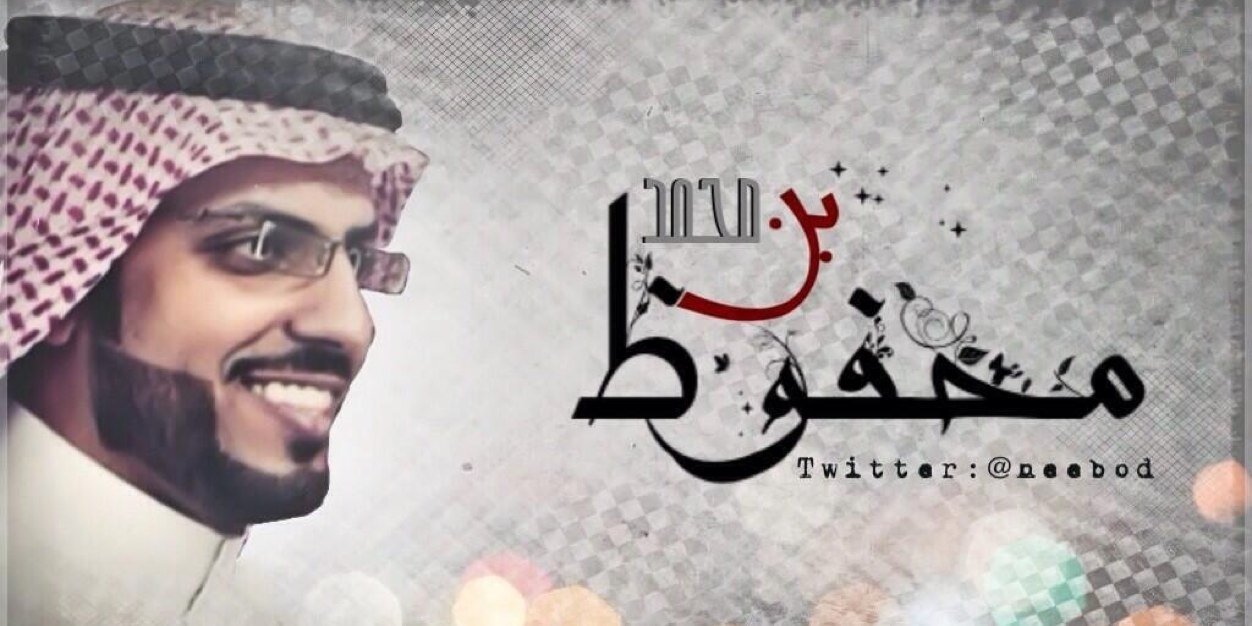 neebod's profile banner image