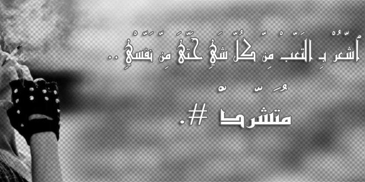bahaeddin4's profile banner image
