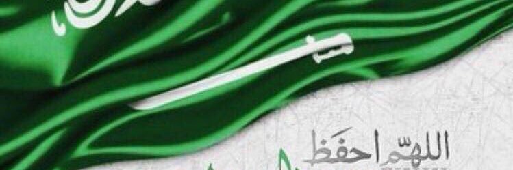 alshreef2000's profile banner image