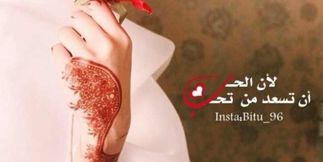 majdoleen77's profile banner image