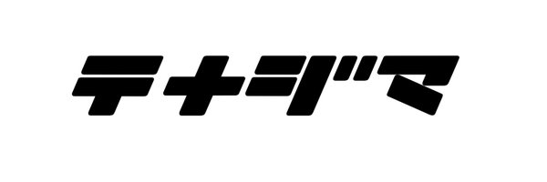 tenajima Profile Banner