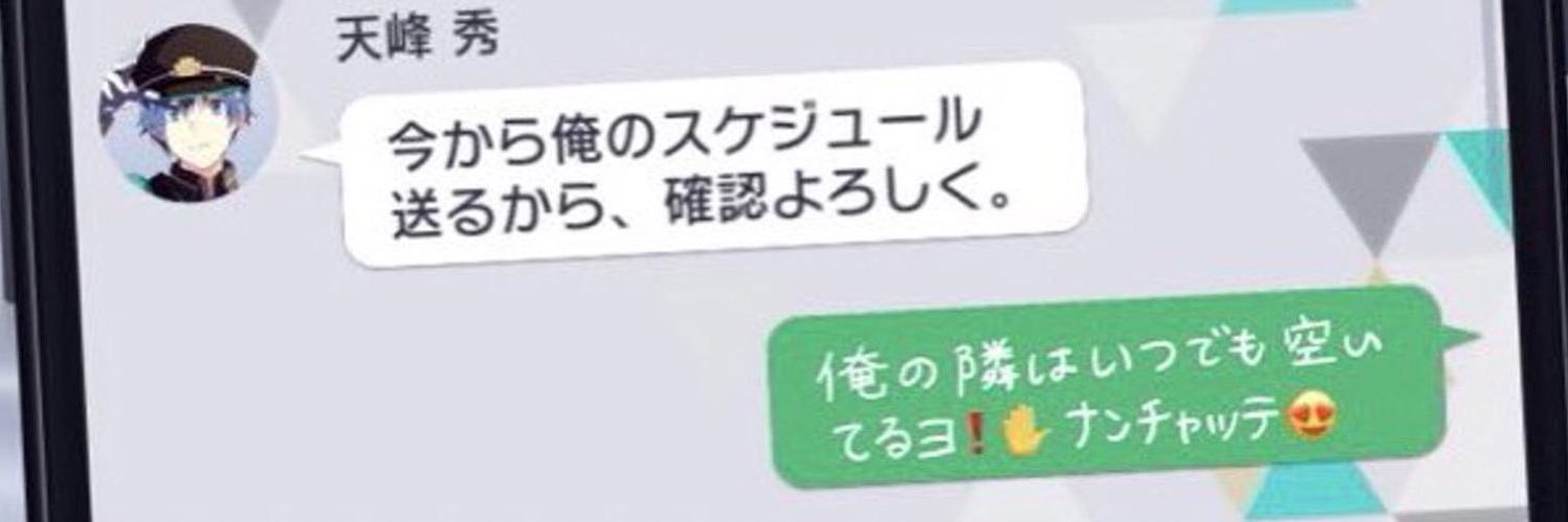 無限夢女 banner