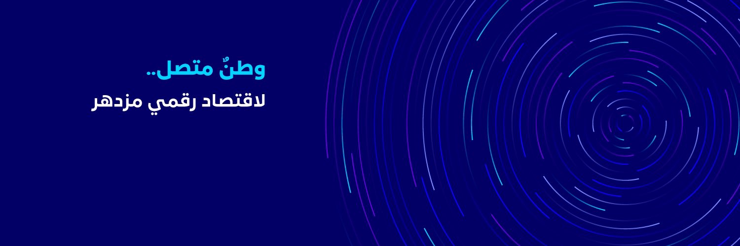 هيئة الاتصالات والفضاء والتقنية banner
