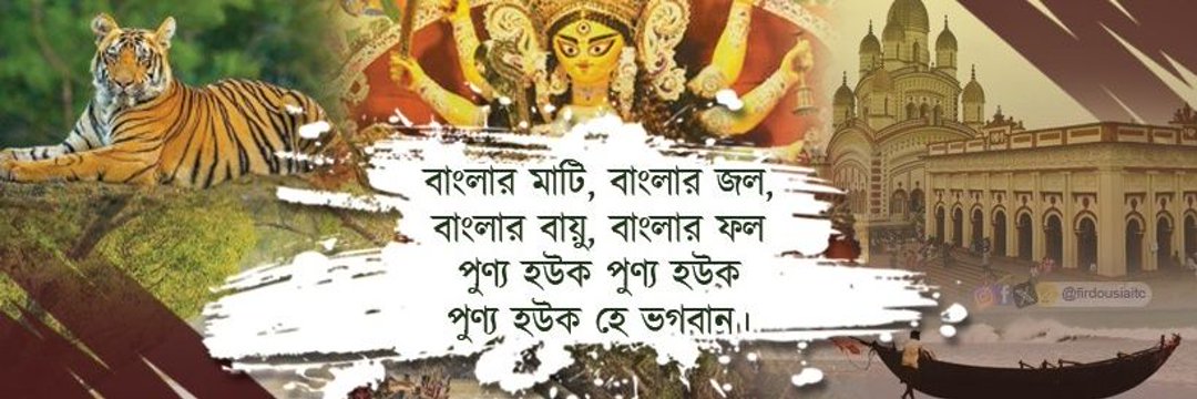 DEB (দেব देब دیو) 🇮🇳  banner