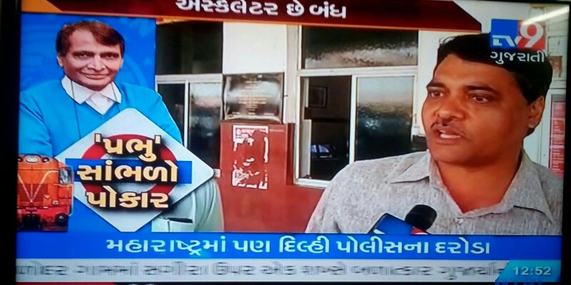 RAILWAY PASSENGER BRC banner