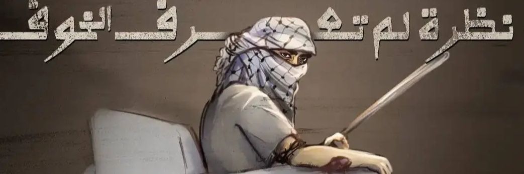 sas_ich's profile banner image