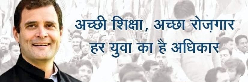 INC_Vikash's profile banner image