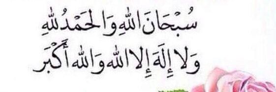 al_hashdy's profile banner image