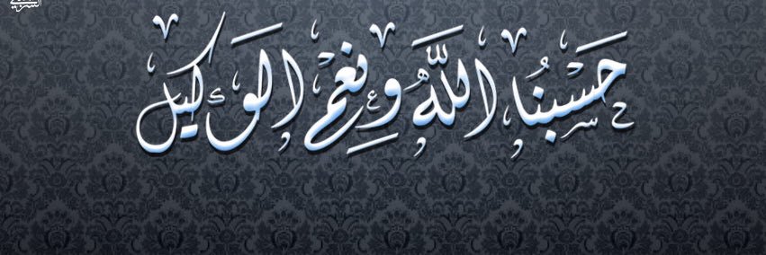 ShayAbdulla's profile banner image
