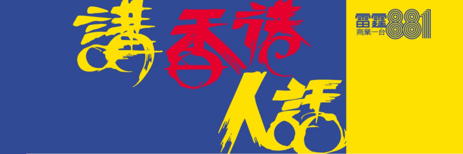 881903com's profile banner image