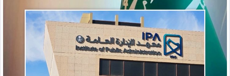 ✪أ.أَمَلُ بَنَتْ عَبْدَالعَزِيزIPA🇸🇦❍ banner