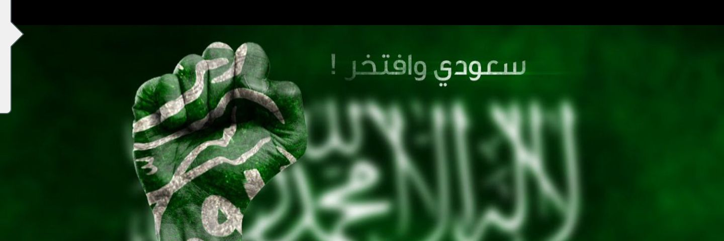 1400Bsh's profile banner image