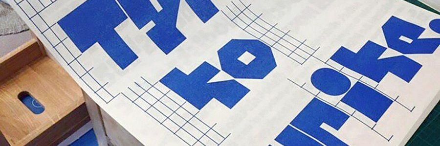 benoît bodhuin banner