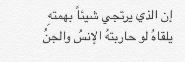 الفوائد banner