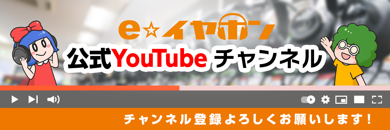 e☆イヤホンさぁや banner