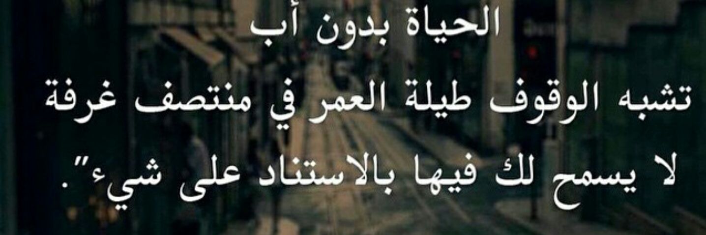 د.قماشه_فقيهي banner