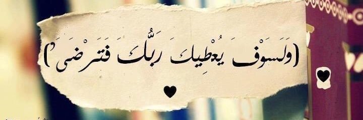 RashidMga's profile banner image