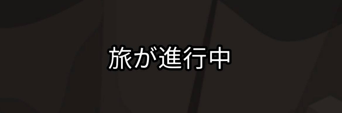 heisei8oct's profile banner image