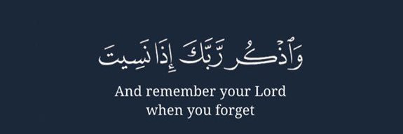 نهـار الشيحـي banner