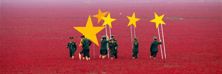 ThinkINchina banner