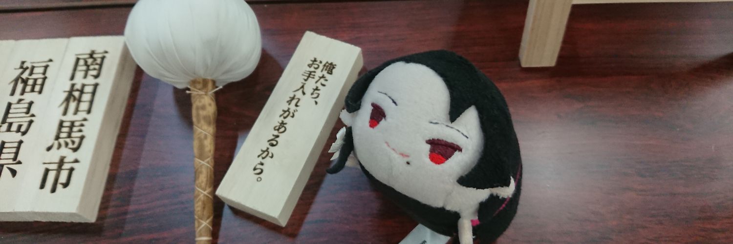 bell_mikan's profile banner image