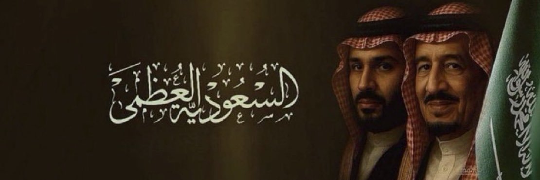 Dollar_Saudi's profile banner image