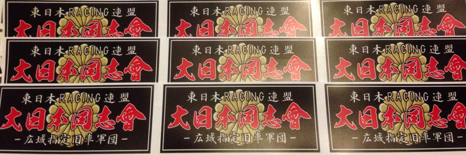 n9hiro's profile banner image
