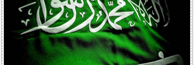 عزْيزْ بِنْ عَدْلَه banner