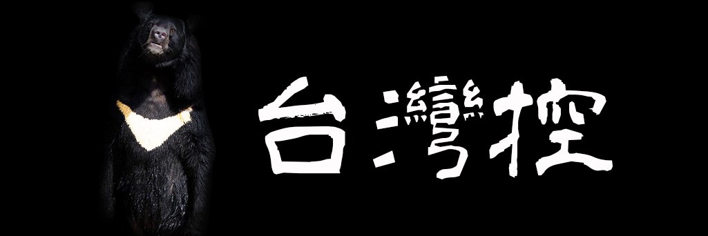 Taiwancon's profile banner image