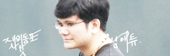 MAtkesar's profile banner image