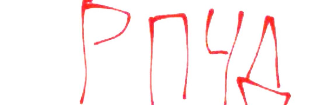 Александр banner