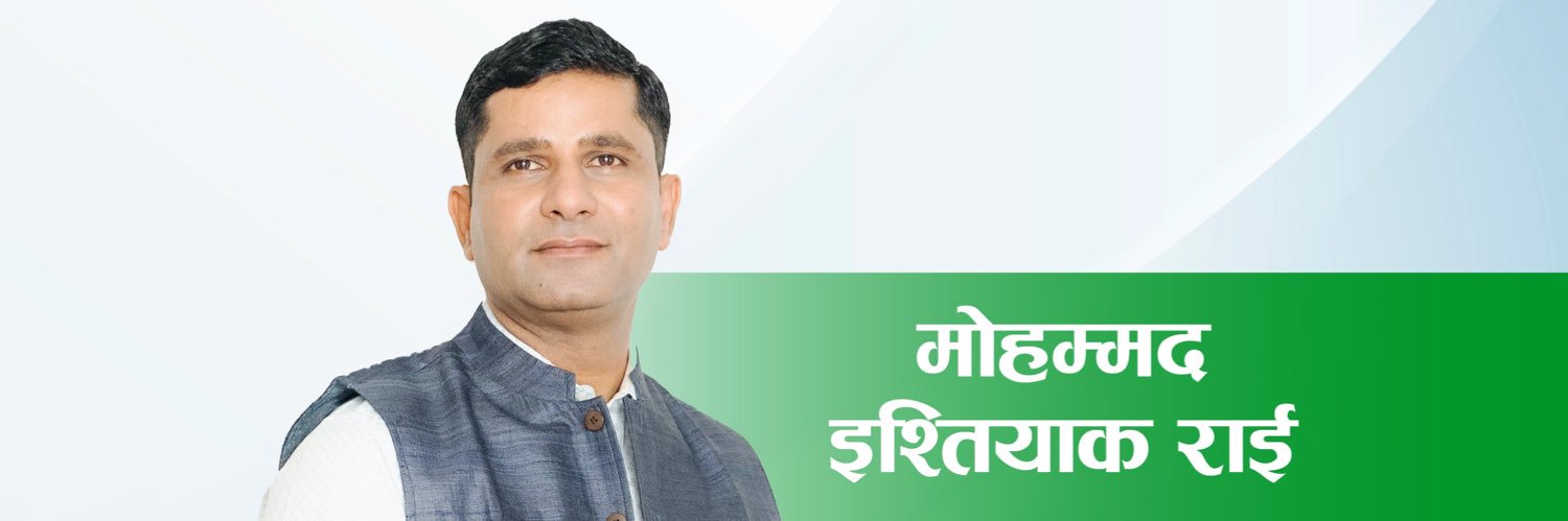 IshtiyaqRayi's profile banner image