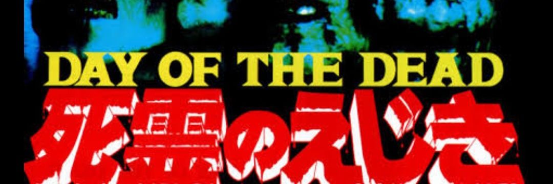 トム・ブラウンみちお🐸's banner