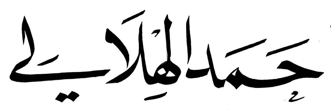 _hamad399's profile banner image