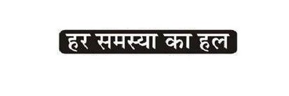 editorsahab's profile banner image