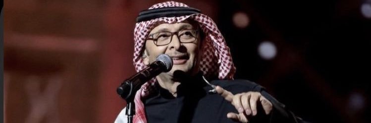 Lamialmansour's profile banner image