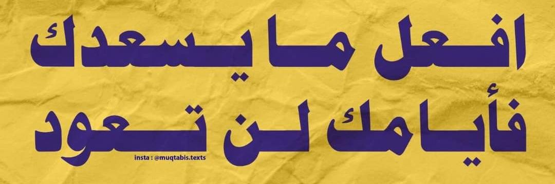 maramsalih's profile banner image
