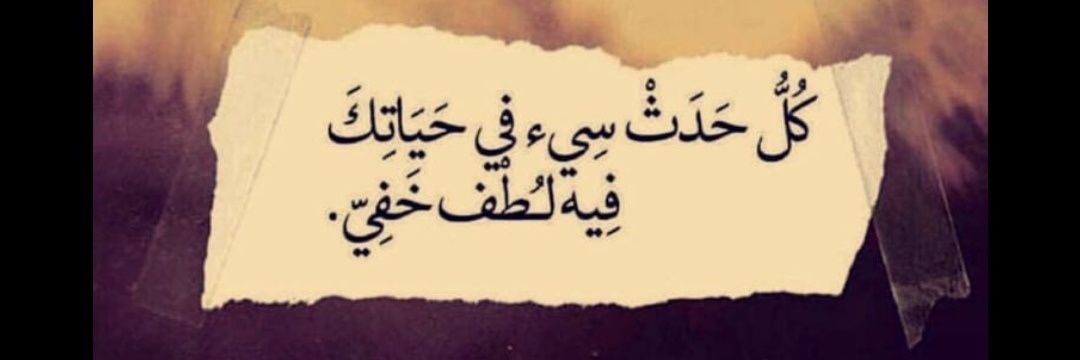 عَـــلي ٱلڪادومي banner