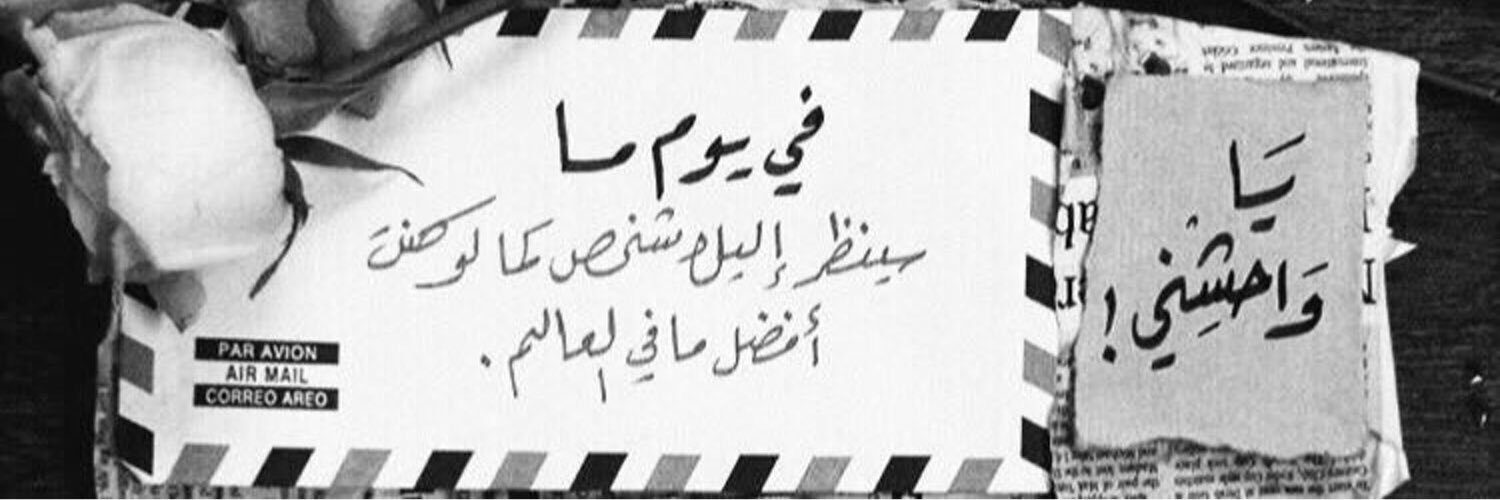 z7jil's profile banner image