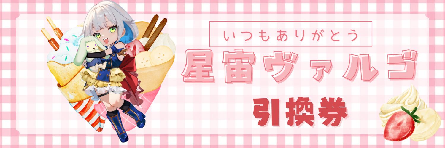 hotokoko's profile banner image