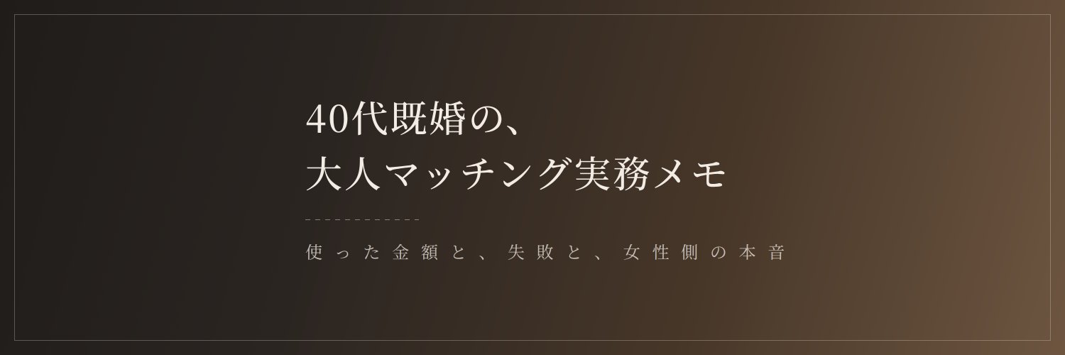 sasaokaweb's profile banner image